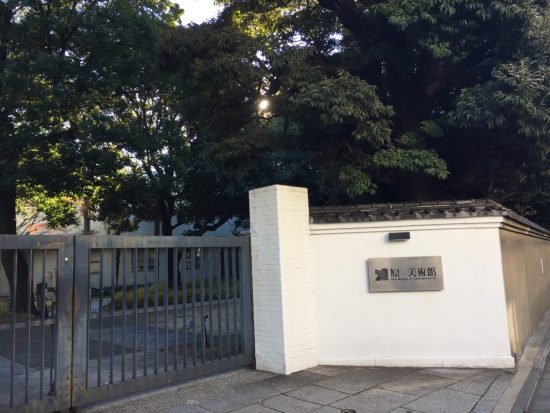東京 ミャンマー 大使 館