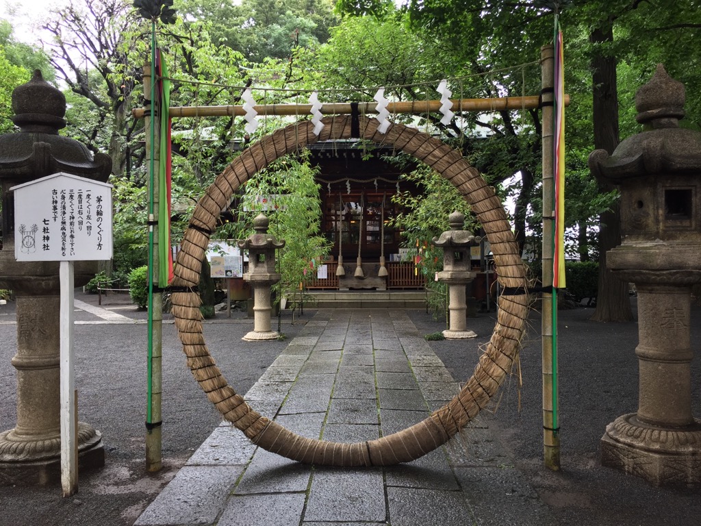 七社神社の茅の輪